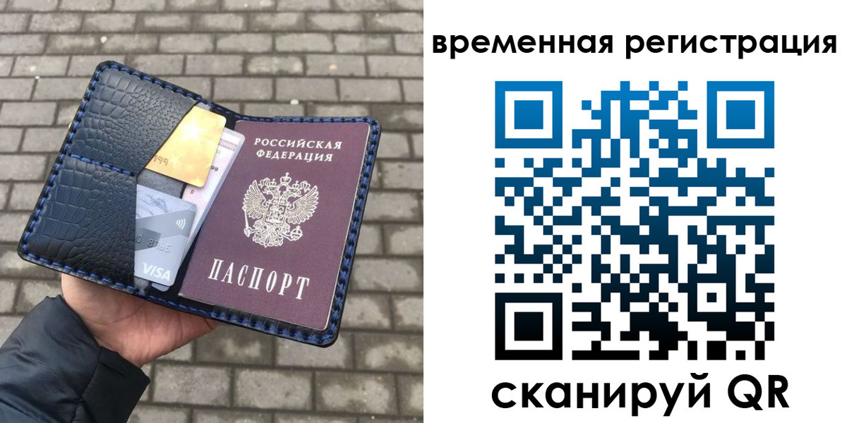 прописка для военкомата в Камызяке