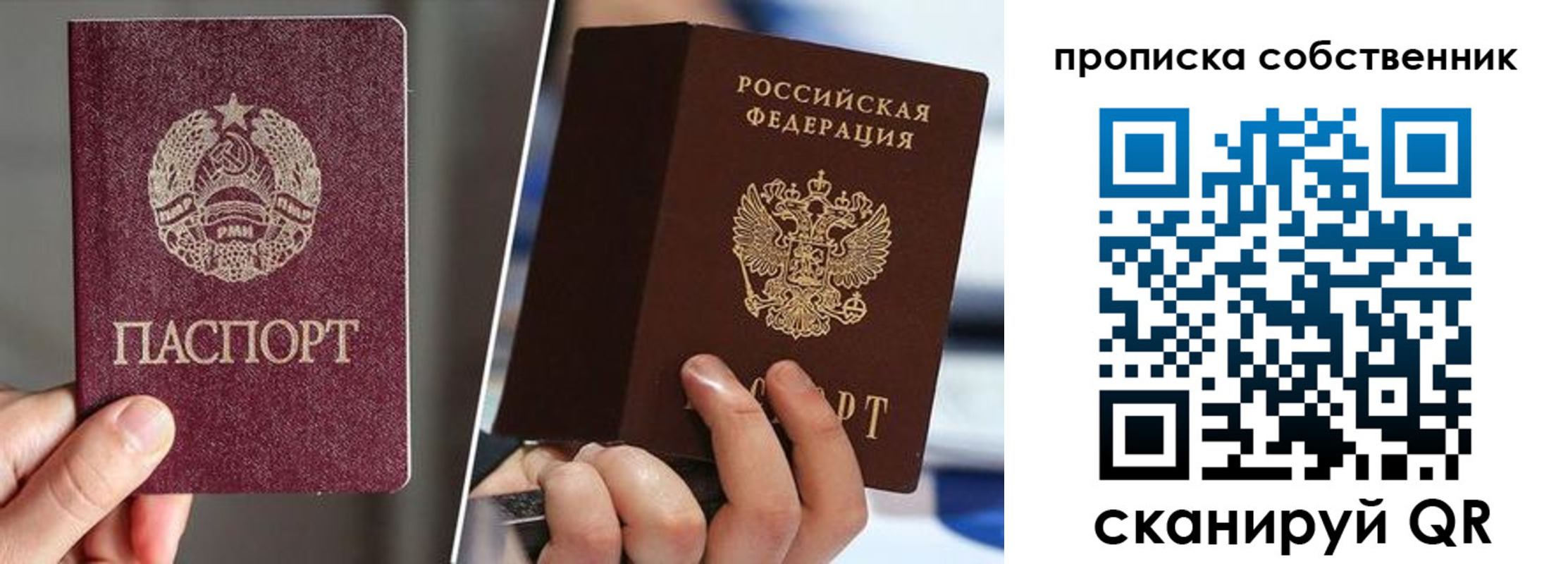 где прописаться в Камызяке