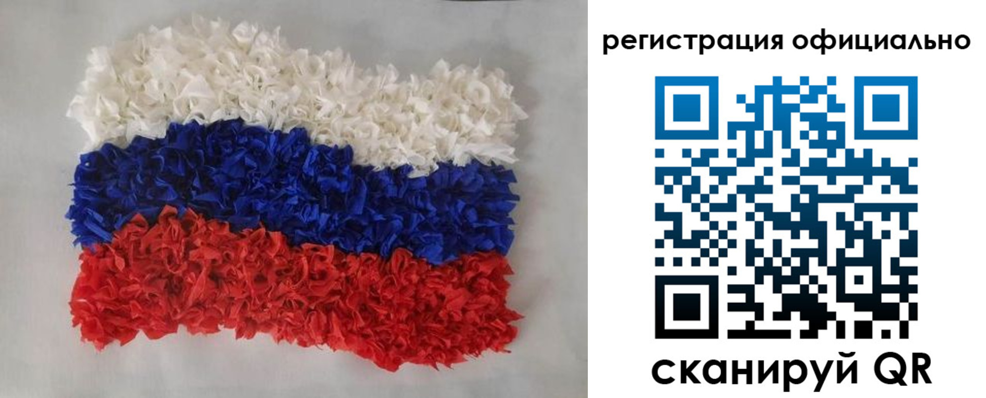 временная регистрация надежно в Камызяке